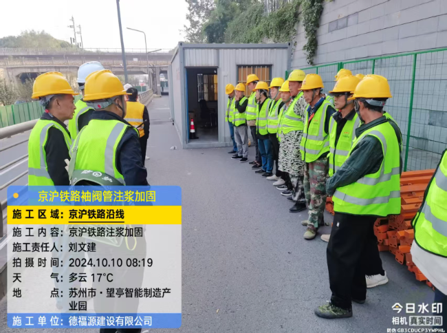 西安回填土沉降注浆处理方案